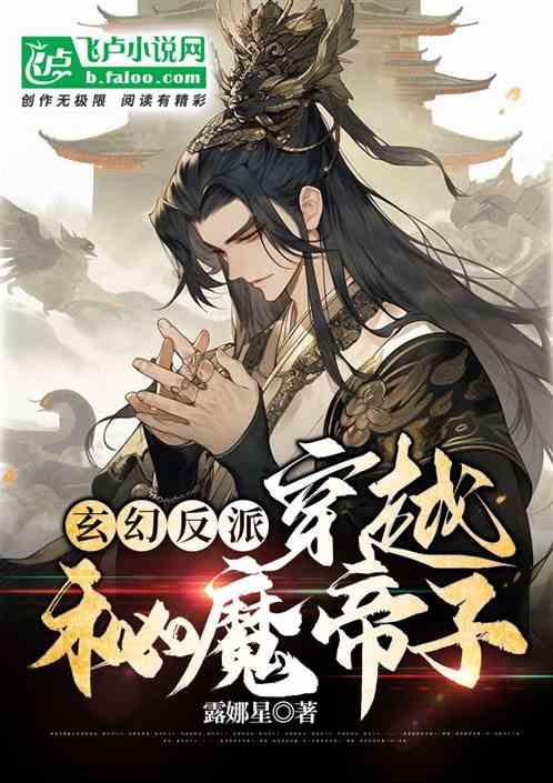 亲爱的金主大人