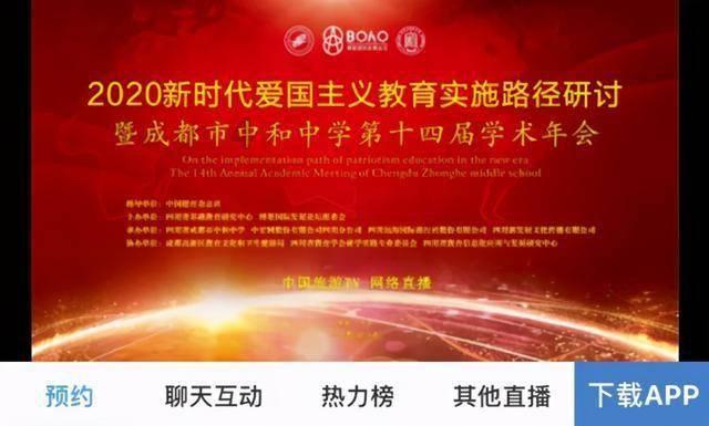 小红书出行旅游行业月报（2023年12月）（附下载）